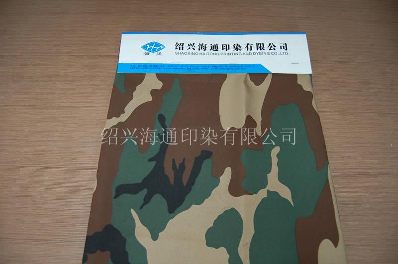 迷彩系列